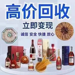 下城区远登烟酒商行