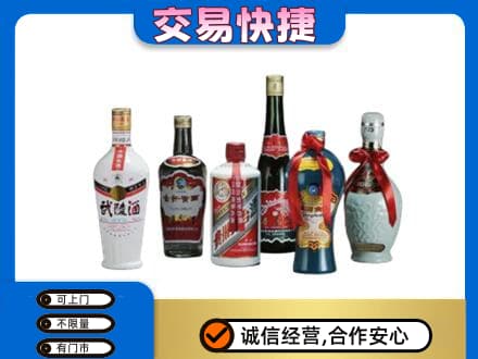 下城区回收老酒价格