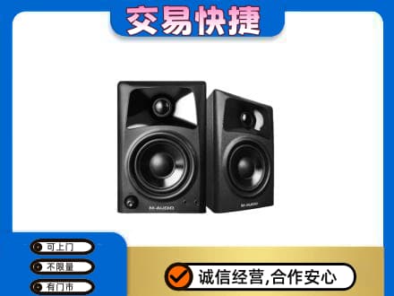 下城区回收音响