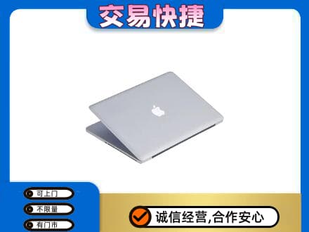 下城区回收旧电脑