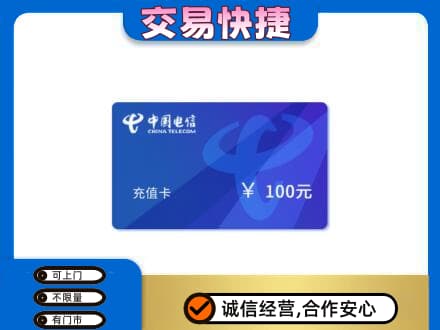 下城区上门回收电信卡
