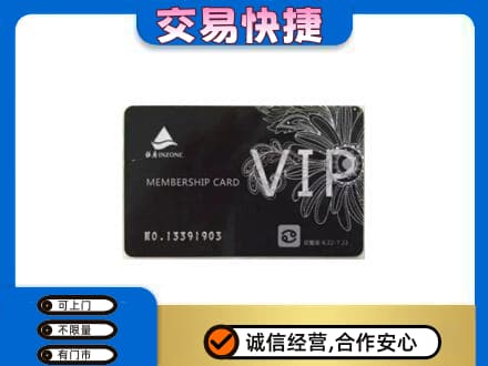 下城区上门回收银座卡
