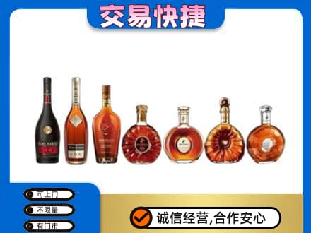 下城区回收洋酒