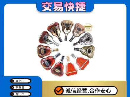 下城区洋酒回收XO.jpg