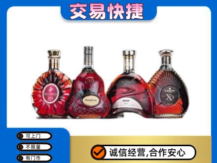 下城区回收老洋酒