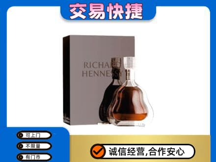 下城区回收李察