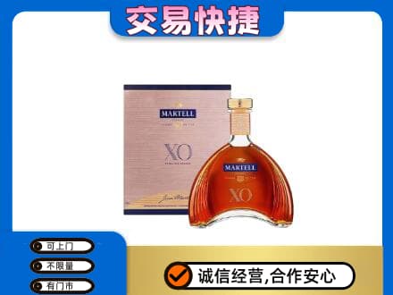 下城区回收马爹利