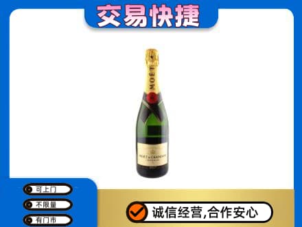 下城区回收名仕