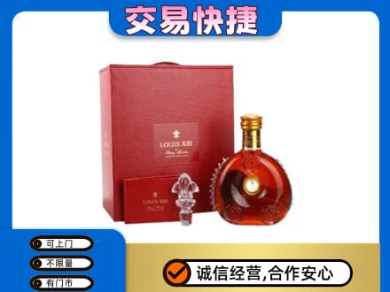 下城区回收李察礼盒