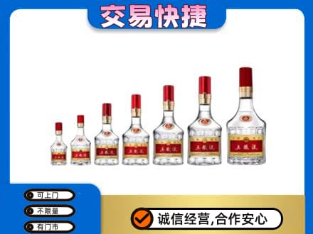下城区高价回收五粮液步步高升