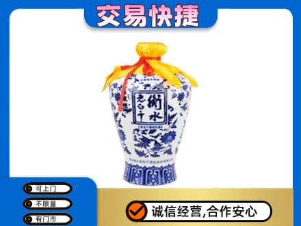 下城区回收名酒电话