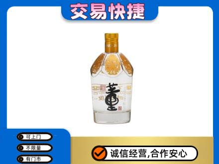 下城区名酒回收董酒.jpg