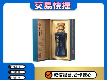 下城区名酒回收钓鱼台.jpg