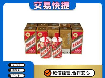 下城区回收老茅台酒
