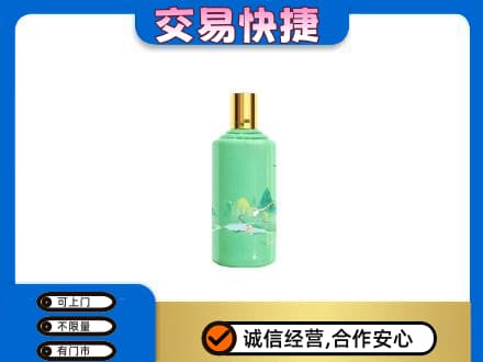 下城区回收24节气茅台酒