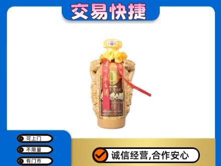 下城区茅台回收年份酒瓶.jpg