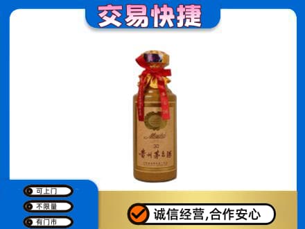 下城区回收30年茅台酒