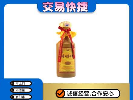 下城区回收15年茅台酒