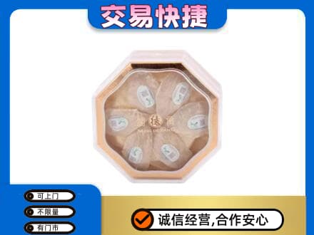 下城区回收燕窝每克价格