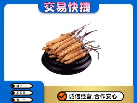 下城区回收冬虫夏草多少钱每克