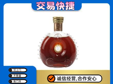 下城区回收洋酒行情