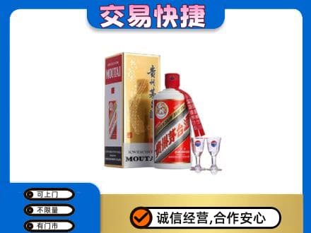 下城区回收茅台酒价格